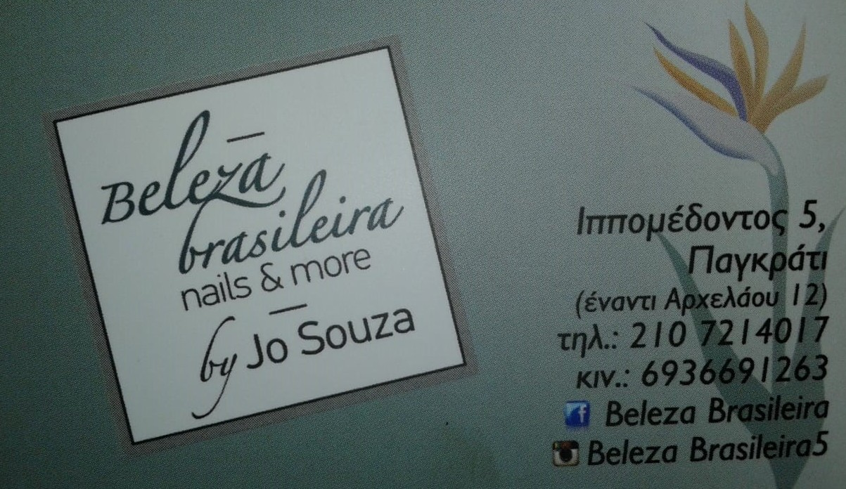 Beleza Brasileira logo.jpg